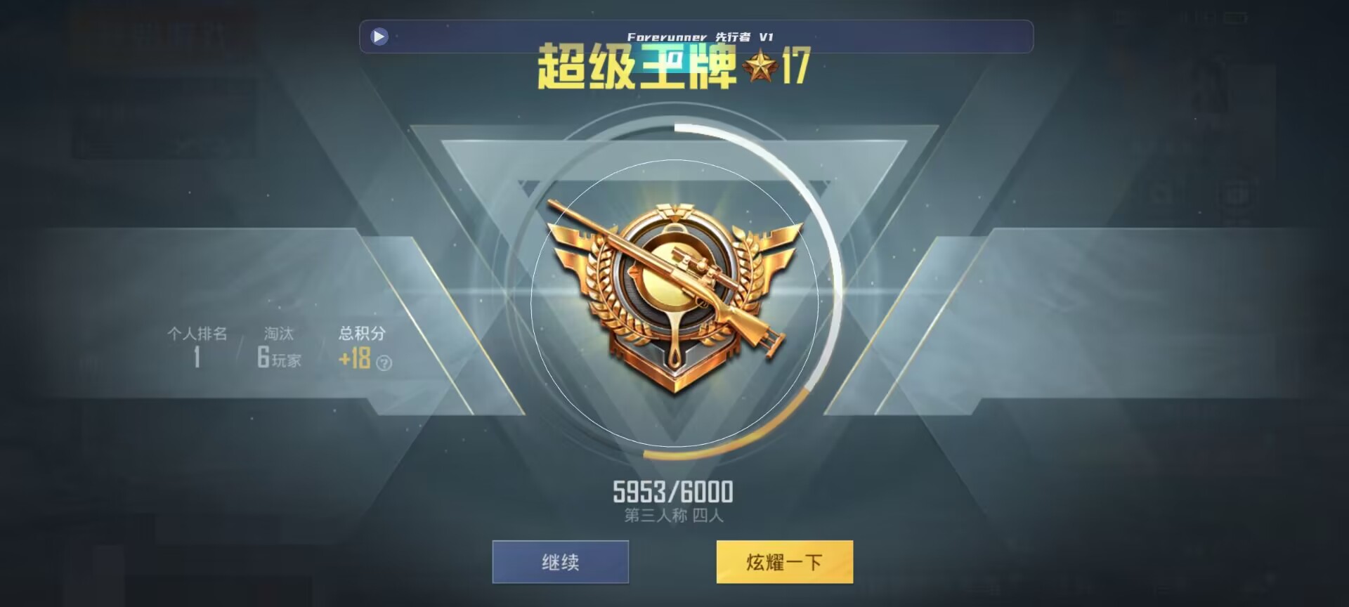 和平精英鸡腿辅助自瞄 - vivonex3s和平精英辅助键怎么开辅助预览图